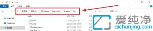 win10怎样修改hosts文件-win10修改hosts文件需要管理员权限