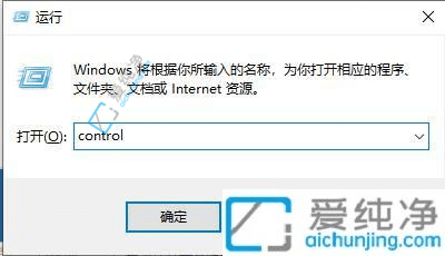 win10怎样打开控制面板-怎么打开win10的控制面板