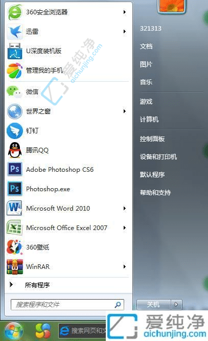 win7系统字体大小在哪里设置-win7系统怎么调节字体大小