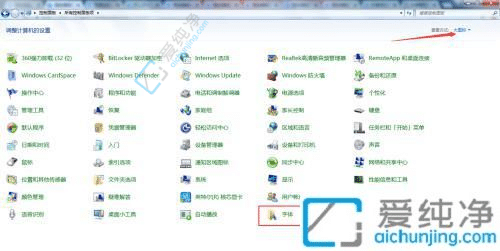win7系统字体大小在哪里设置-win7系统怎么调节字体大小
