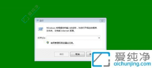 win7系统在哪里看IP地址-win7查看ip地址命令