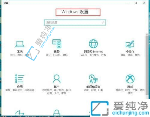 win10怎么设置图片默认打开方式-win10修改默认打开方式