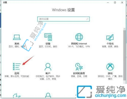 win10怎么设置图片默认打开方式-win10修改默认打开方式