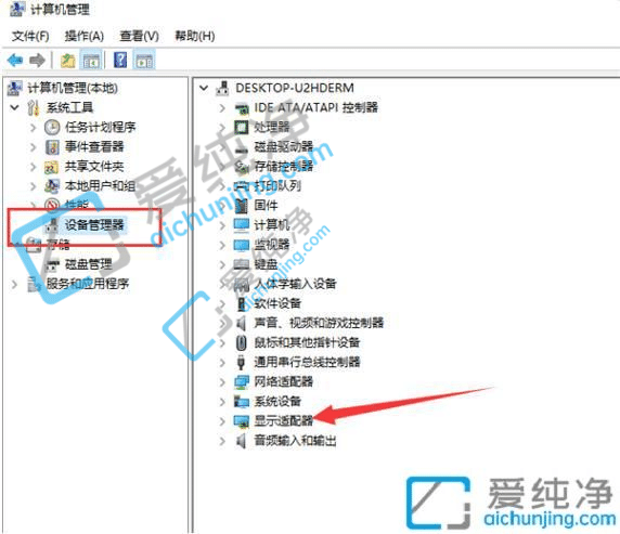 win10更新显卡驱动后无法进入系统-win10显卡驱动安装失败怎么办