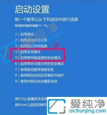 win10更新显卡驱动后无法进入系统-win10显卡驱动安装失败怎么办