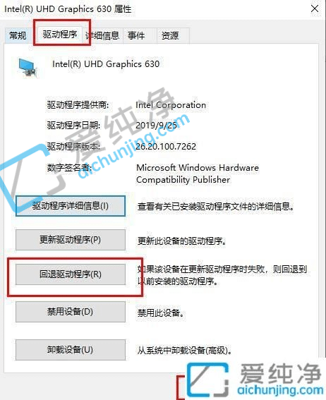win10更新显卡驱动后无法进入系统-win10显卡驱动安装失败怎么办