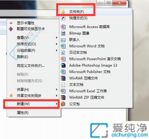 win7系统如何将桌面转移到其他盘-win7怎么将桌面存储路径改到D盘