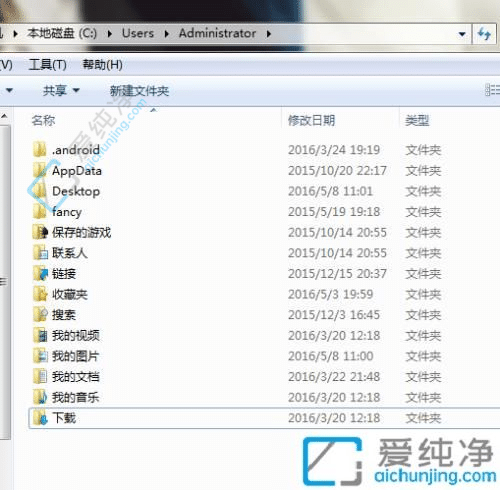 win7系统如何将桌面转移到其他盘-win7怎么将桌面存储路径改到D盘