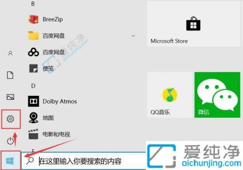 win10此电脑删除了怎么恢复-win10桌面图标不见了如何找回