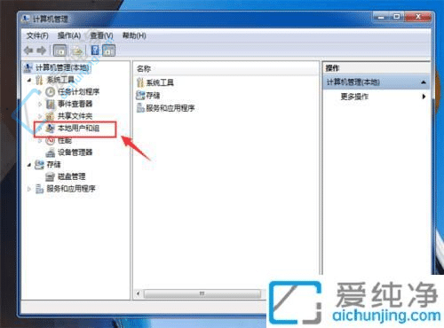 win7如何创建一个新用户-win7系统如何创建新用户