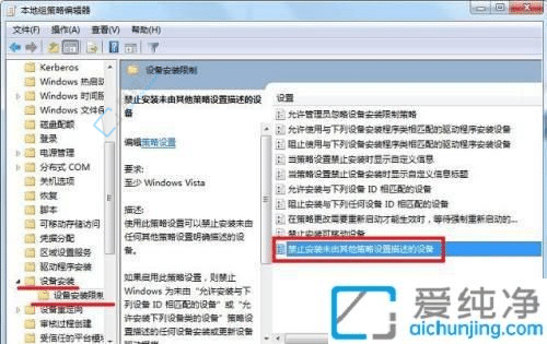 win7如何防止自动下载垃圾软件-win7怎么防止电脑自动安装流氓软件