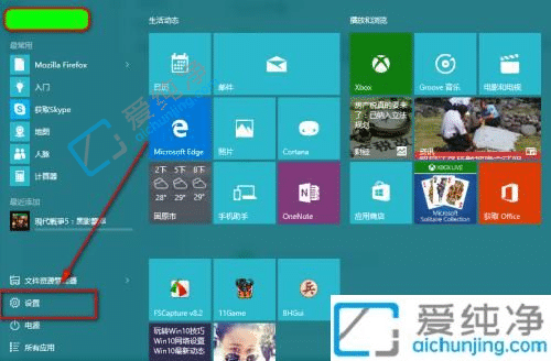 win10任务栏中没有操作中心图标-win10右下角的操作中心图标不见了