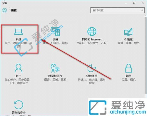 win10任务栏中没有操作中心图标-win10右下角的操作中心图标不见了