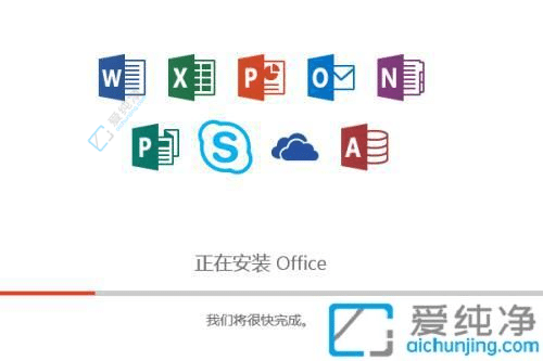 win7如何安装office2016-Office2016可以在win7系统吗？