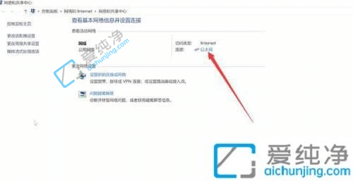 win10系统无法登录微软账户怎么办？win10重装系统后无法登陆微软账号