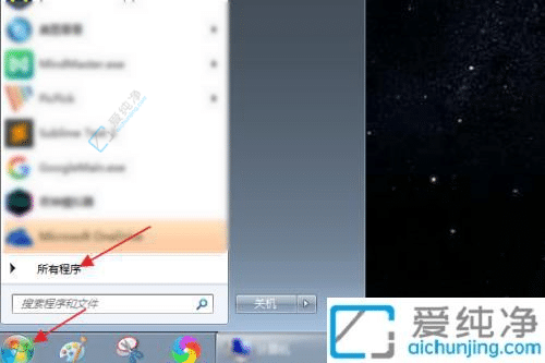 win7如何安装office2016-Office2016可以在win7系统吗？