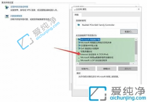 win10系统无法登录微软账户怎么办？win10重装系统后无法登陆微软账号