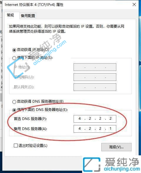 win10系统无法登录微软账户怎么办？win10重装系统后无法登陆微软账号