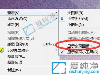 win10桌面图标都不见了怎么恢复-win10桌面图标全部不见了