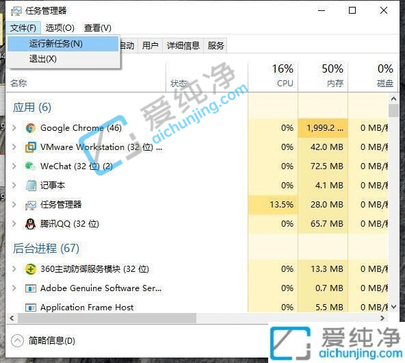 win10桌面图标都不见了怎么恢复-win10桌面图标全部不见了