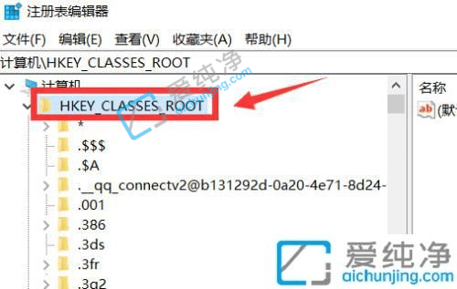 win10系统无法打开exe文件-win10电脑打不开exe文件