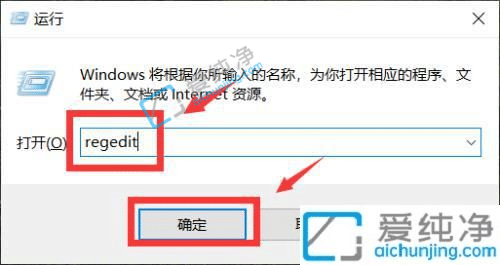 win10系统无法打开exe文件-win10电脑打不开exe文件