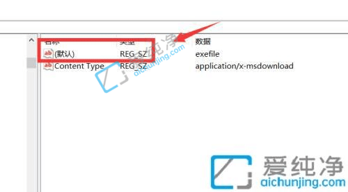 win10系统无法打开exe文件-win10电脑打不开exe文件