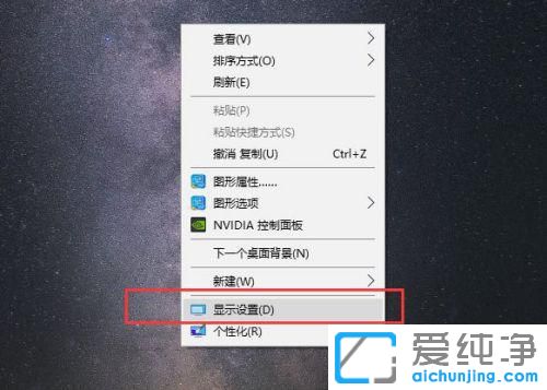 win10电脑屏幕有黑边怎么调全屏