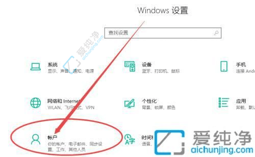 Win10怎么把电脑密码设置为无密码-笔记本电脑如何关闭密码登录