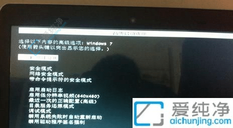 win7更新之后进不了系统-win7电脑更新后不能进入系统