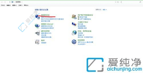 win7更新之后进不了系统-win7电脑更新后不能进入系统