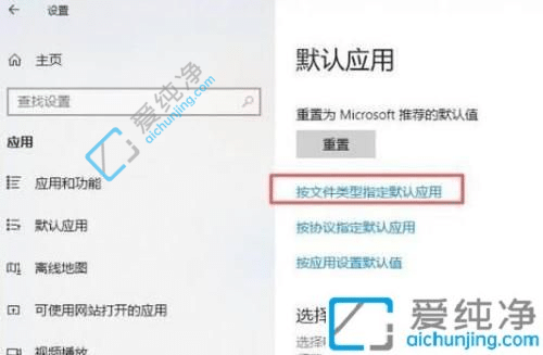 win10设置pdf默认打开方式-如何设置电脑pdf的默认打开方式