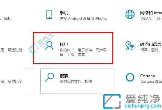win10怎么修改远程桌面密码-win10远程连接密码怎么修改