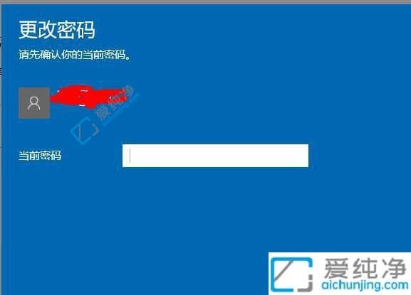 win10怎么修改远程桌面密码-win10远程连接密码怎么修改