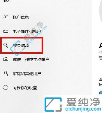win10怎么修改远程桌面密码-win10远程连接密码怎么修改