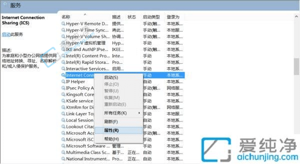 win7系统服务哪些可以禁用-win7可以禁止的启动项服务项