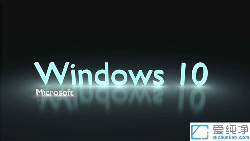 win10系统看不到局域网内别的电脑
