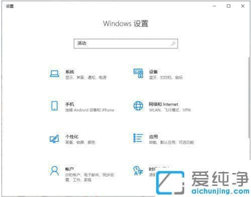 win10如何清除电脑使用痕迹