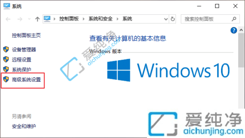 win10如何加快电脑运行速度-如何提高win10运行速度