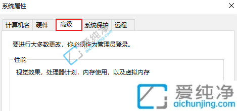 win10如何加快电脑运行速度-如何提高win10运行速度