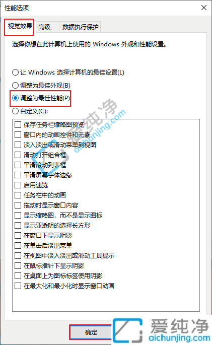 win10如何加快电脑运行速度-如何提高win10运行速度