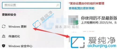 win10如何升级win11系统-win10专业版怎么升级到win11