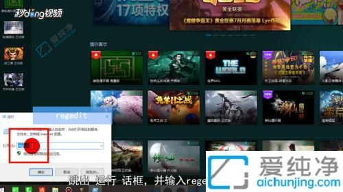 win7魔兽争霸两边有黑边-Win7魔兽争霸怎么切换到全屏