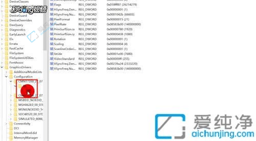win7魔兽争霸两边有黑边-Win7魔兽争霸怎么切换到全屏