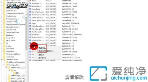 win7魔兽争霸两边有黑边-Win7魔兽争霸怎么切换到全屏