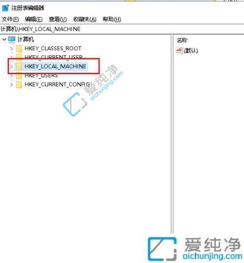 win10此设置由管理员进行管理-win10某些设置由系统管理员管理