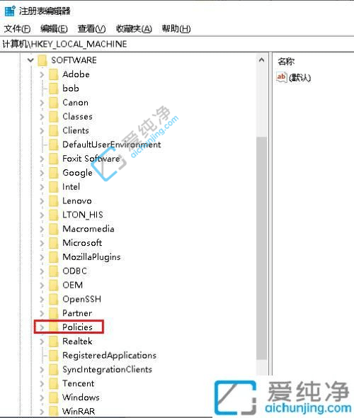 win10此设置由管理员进行管理-win10某些设置由系统管理员管理