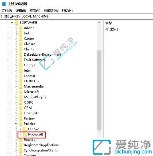 win10此设置由管理员进行管理-win10某些设置由系统管理员管理
