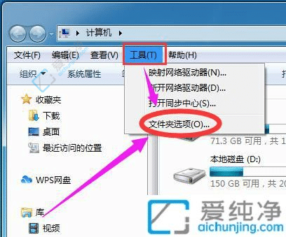 win7系统怎么查看文件后缀名-win7怎么看到文件后缀