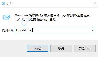 win10怎么样禁止电脑运行某个程序-如何让win10禁止某程序运行